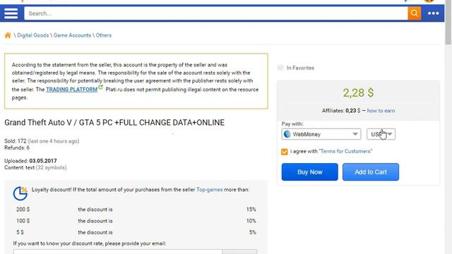 rogor viyidot gta 5 chemi pirveli video смотреть онлайн