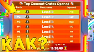 😱КАК ПОПАСТЬ В *TOP COCONUT CRATES OPENED* В Toilet Tower Defense! топ коконат крейт в ттд роблокс!