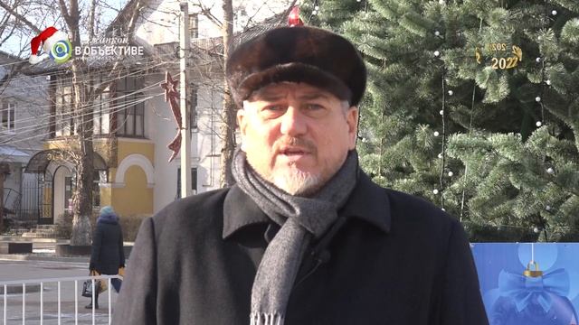 Новогоднее обращение главы администрации Игоря Ивина. Джанкой 2022.mp4