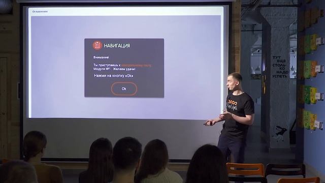 Обновление онлайн-курсов линейных сотрудников. Кирилл Пустовит. 25 февраля 2020 смотреть онлайн