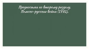 Один день в истории России-27 марта