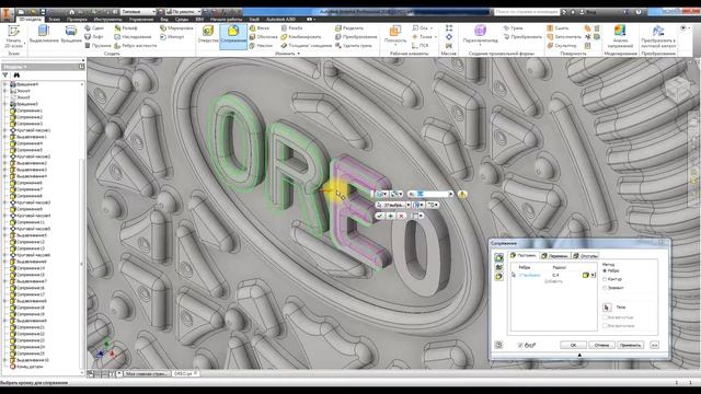 Kekse OREO in 3D / Печенье OREO в инвенторе смотреть онлайн