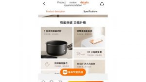 Xiaomi MIJIA Electric Rice Cooker C1 Pro 4L 2023!
