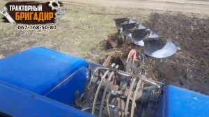 Бригадир В ПОЛЕ пахота ХТЗ Т-150К?