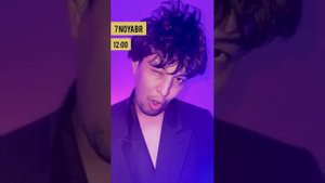 Эрик хайдар