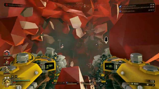 Deep Rock Galactic 12 17 Запас Тритилита