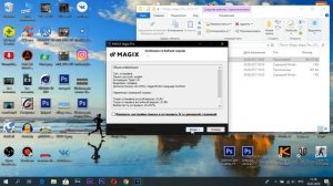 ГДЕ СКАЧАТЬ СОНИ ВЕГАС ПРО 15 (SONY VEGAS PRO 15) БЕСПЛАТНО НА РУССКОМ ЯЗЫКЕ КРЯКНУТЫЙ 64 бит