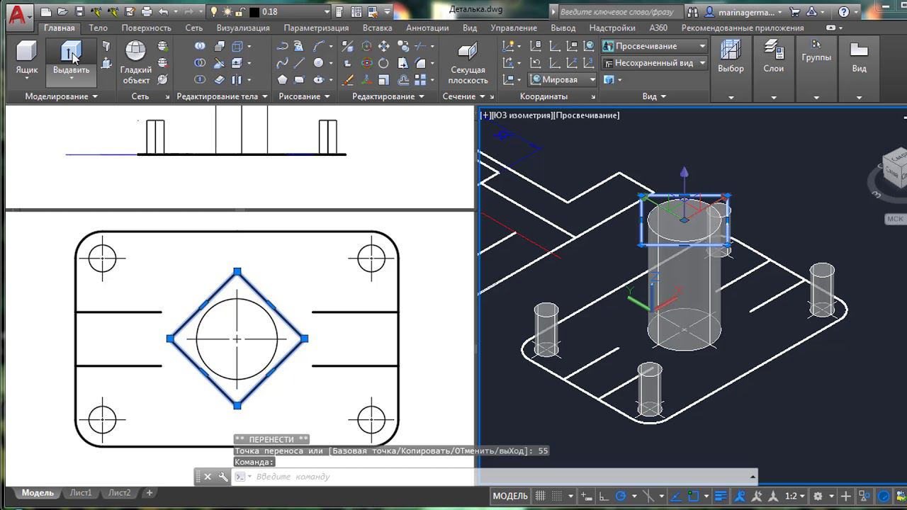 Как создать деталь с ребром жесткости: AutoCAD 3D #6