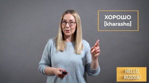 Learn Russian - lesson 1