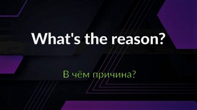 200 фраз разговорного английского. 3 часть. Короткие фразы на каждый день. смотреть онлайн
