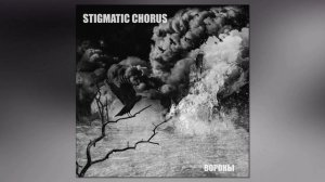 Stigmatic Chorus - Вороны (Crows)