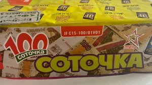 JF C15-100_01V01 Соточка 100 х 0,6 веерный