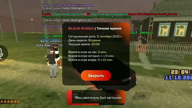 В мире животных. Мартышка.
