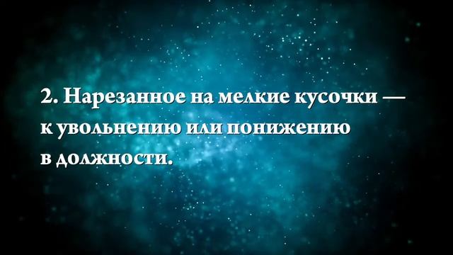 К чему снится сырое мясо - Онлайн Сонник Эксперт смотреть онлайн