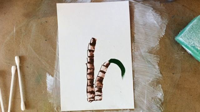 4. Пальмы