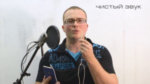 Как записать песню на телефон! Звезды тоже записывают на телефон???