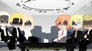||Takemichi as Light|| Такемичи это Лайт//💤Реакция ТМ из прошлого на прошлую жизнь Такемичи//чит оп