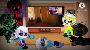 Реакция сансов на ужасающие ютуб каналы