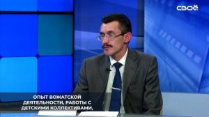 Советник директора по воспитанию и работе с детскими объединениями