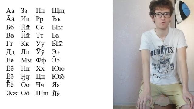 ИЗУЧАЕМ МАНСИЙСКИЙ | УРОК 1