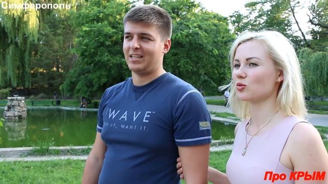 ОПРОС-СИМФЕРОПОЛЬ. Знаете ли вы флаг крымских татар и их язык?