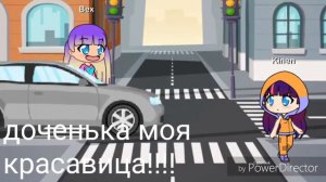 Сестра не любила свою сестру и не любимая дочь конец 1 сезона