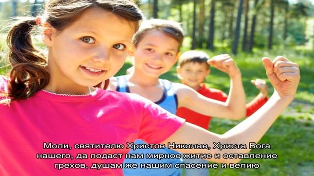 Молитва матери о здоровье детей