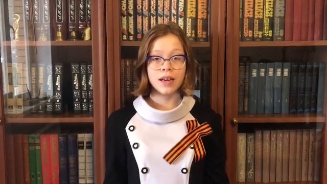 Борис Новиков "Давно ушла от вас война". Читает Рубекина Александра 6А класс ГБОУ Школа № 1253.