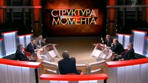 Структура момента 10 03 2015