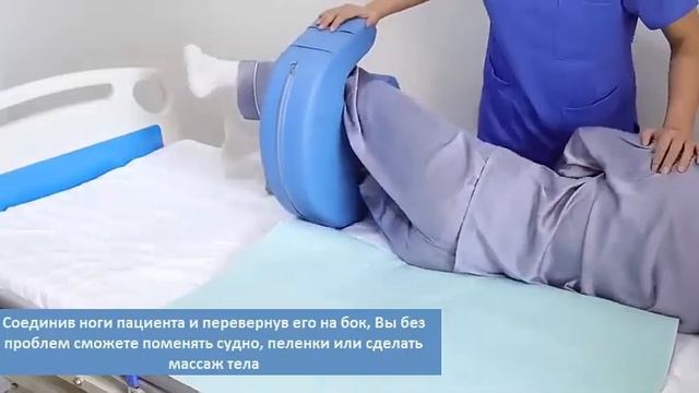 Многофункциональная подушка по уходу за лежачими больными Askita смотреть онлайн