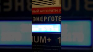 Отзыв покупателей стабилизатора напряжения "Энерготех"