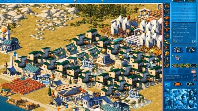 Прохождение - Zeus & Poseidon ◄Серия 4►