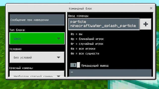 Как сделать реалистичный фонтан в Майнкрафт без модов! смотреть онлайн