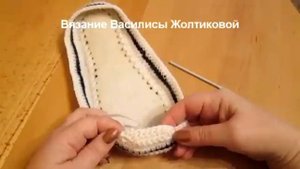 Тапочки кеды крючком на подошве для взрослых Василиса