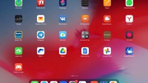 Как стримить с iPad на iOS наглядная инструкция
