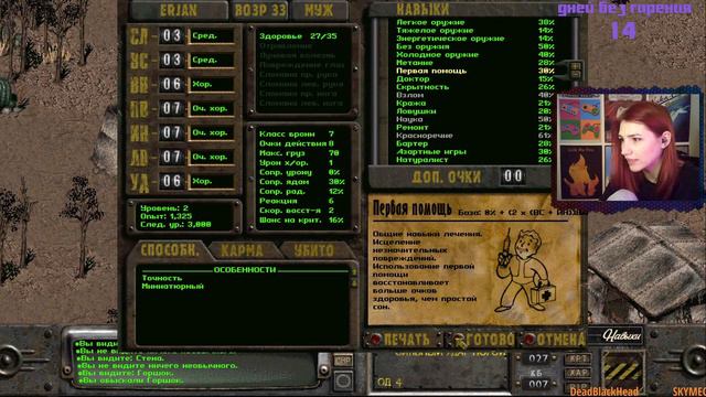 FALLOUT 2 #1 смотреть онлайн