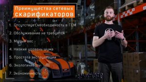 Для чего нужен скарификатор и как его выбрать?