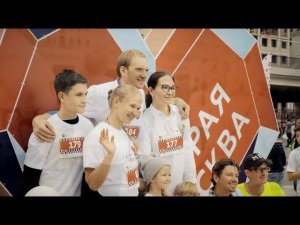 Добрая Москва 2017