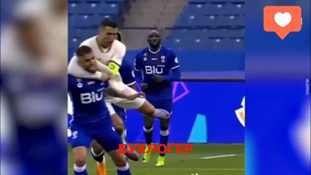 футбол #игра #роналдо #криштиануроналду #криштиану #ronaldo #cristiano #football