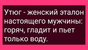 Молодой Тракторист Отвел Дочь Председателя в Амбар! Сборник Свежих Смешных Жизненных Анекдотов!