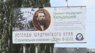 Баннеры с изображением исторических деятелей Шадринска (2022-06-27)