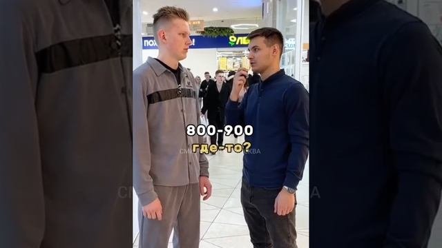 стресс ?????