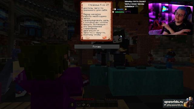 ПЯТЕРКА ВСТРЕТИЛ ?ИНФО-ЦЫГАНА И ПОЗНАЕТ УСПЕШНЫЙ УСПЕХ НА СП5 смотреть онлайн