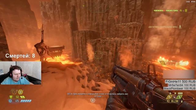 ПОПЫТКИ ПРОЙТИ DOOM ETERNAL НА ULTRANIGHTMARE (25.03.2020) смотреть онлайн