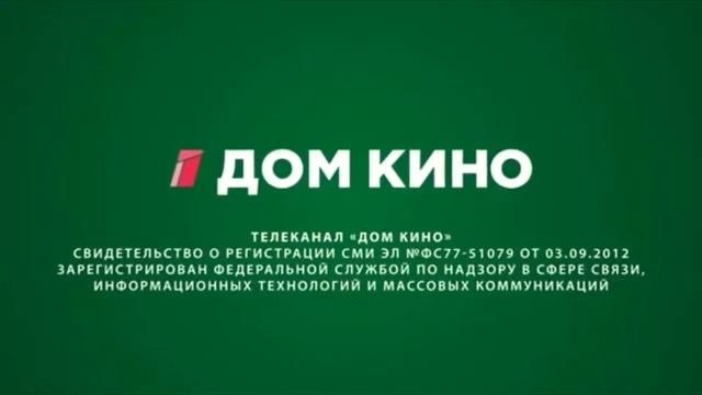 Свидетельство о регистрации (