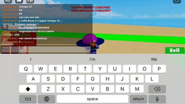 Играю в Мега лифтинг симулятор смотреть онлайн