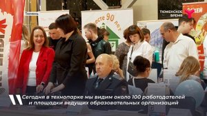 Время возможностей