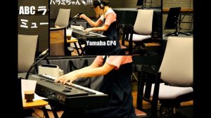 写真２種ハラミちゃん🍖🎹Yamaha CP4 で演奏中 / お米🍚編集