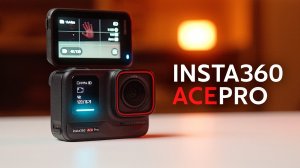 Обзор Insta360 Ace Pro. Супер экшн-камера с откидным дисплеем. Сравнение Insta360 Ace Pro и Ace.