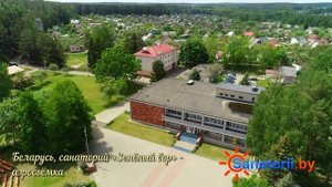 Санаторий Зеленый бор - аэросъемка, Санатории Беларуси